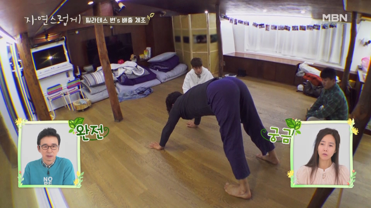 변비인 주목! ‘필라테스 변’의 숙변 배출 체조