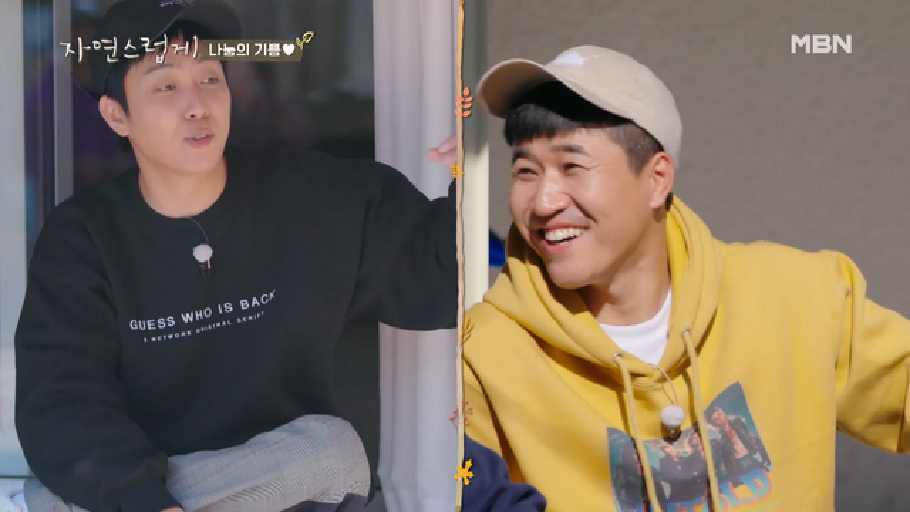 장난꾸러기 워니미니의 군고구마 Ssul