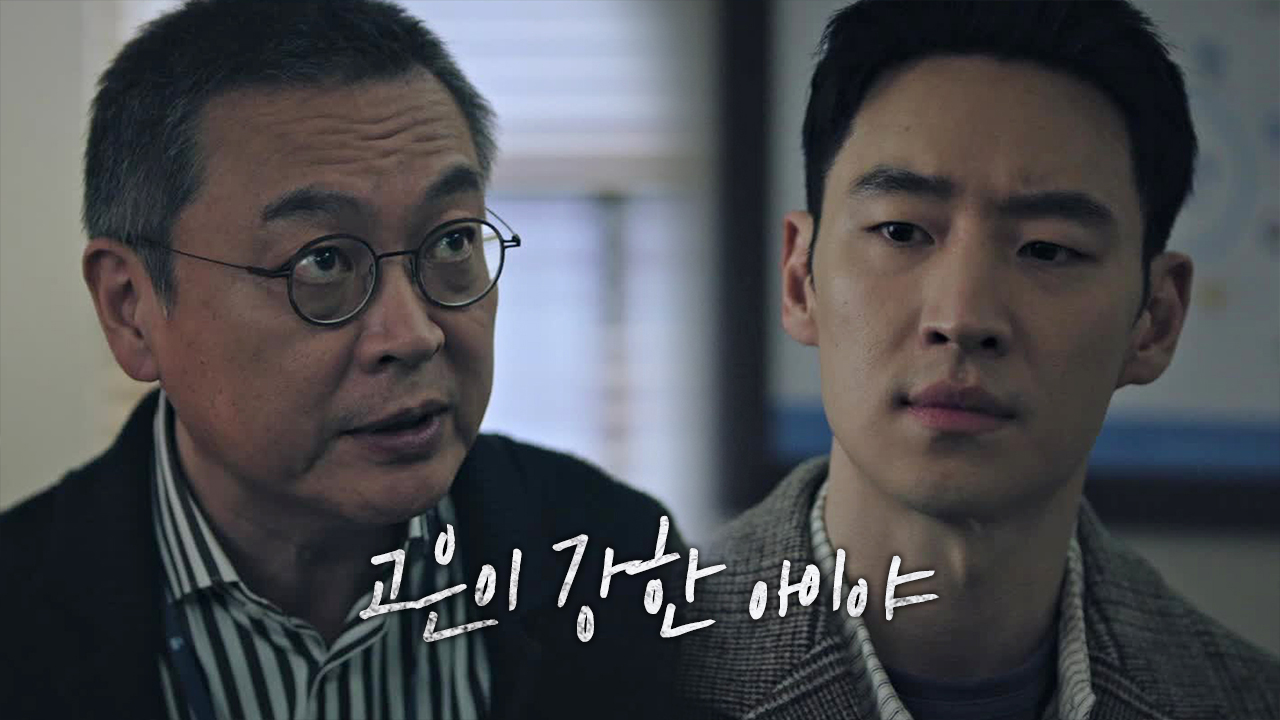 이제훈, 표예진 가슴 아픈 사연에 참을 수 없는 분노