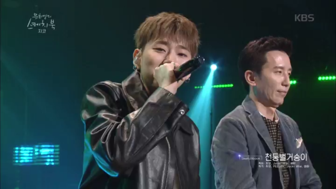 ★대박예감★ 지코 정규앨범 수록곡! 천둥벌거숭이!