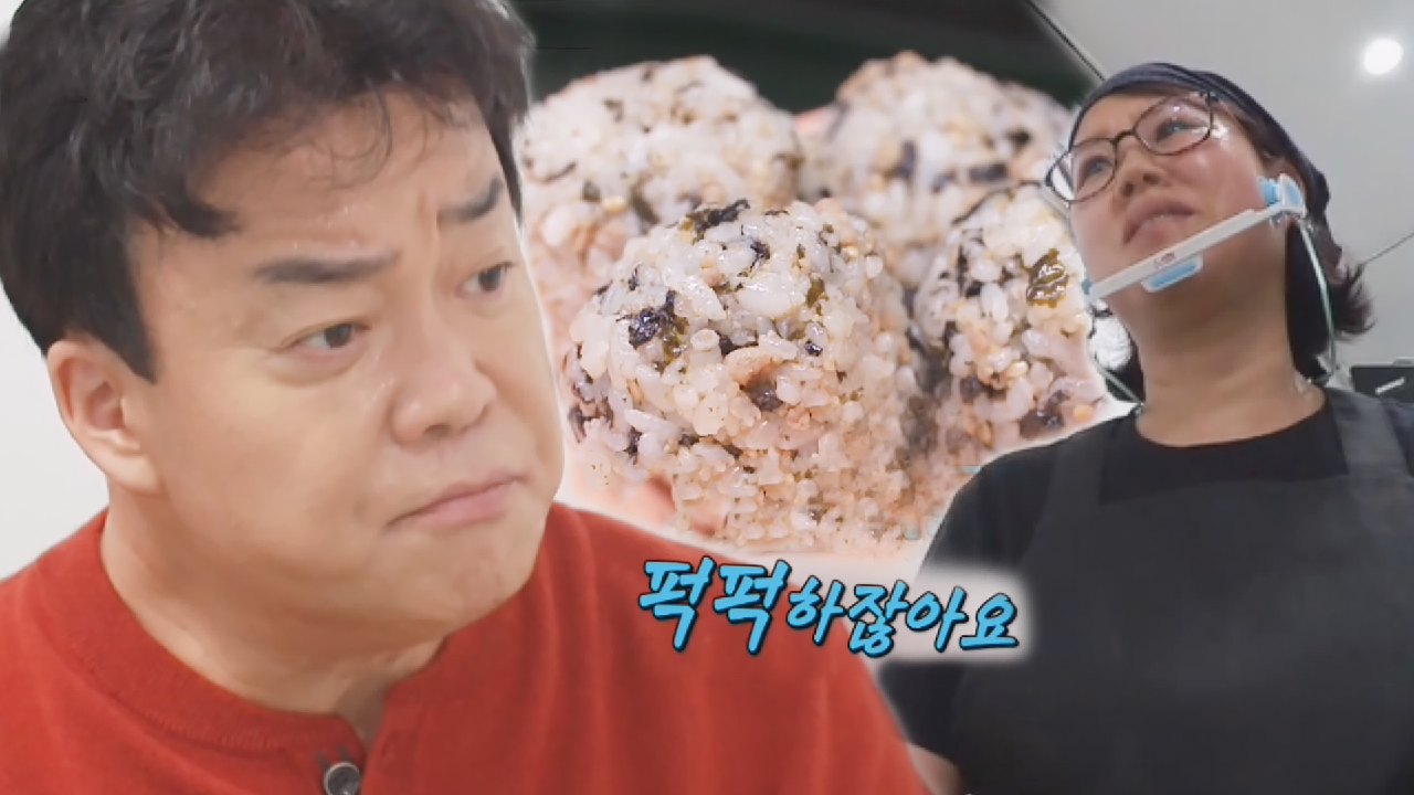 백종원, 잔치국숫집 퍽퍽 주먹밥 심폐소생술 시작!