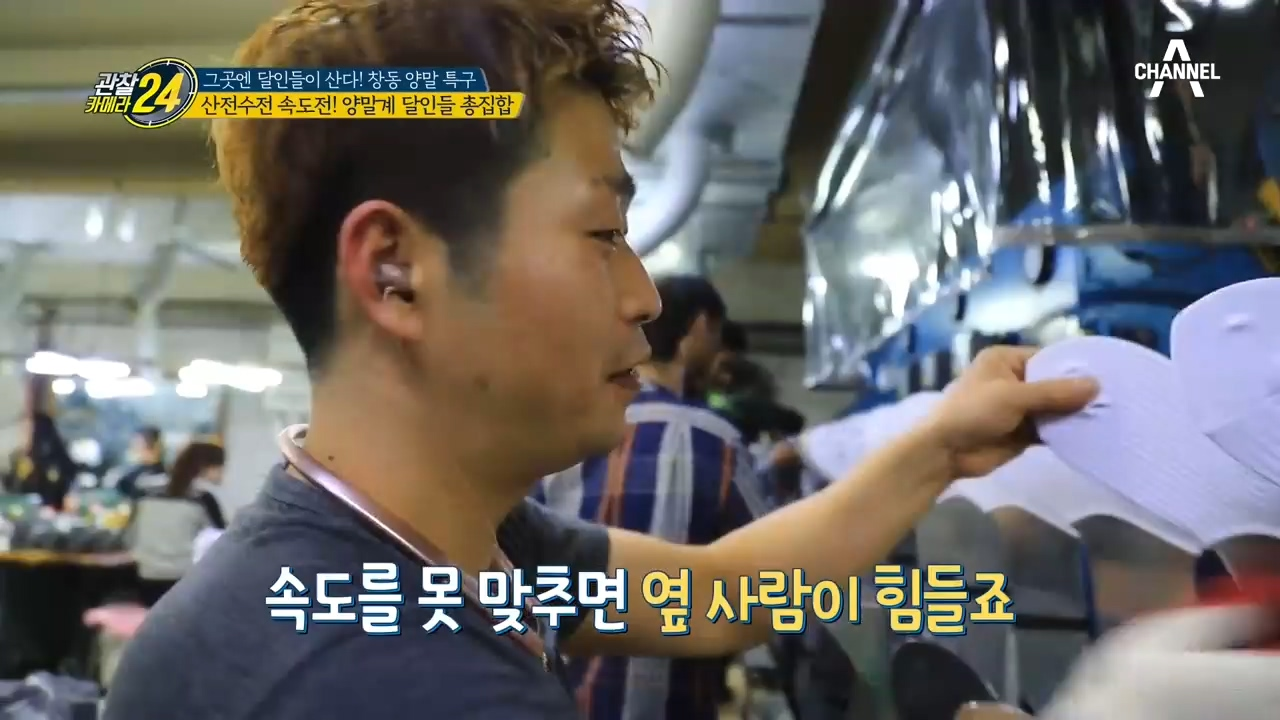 ♨산전수전 속도전♨ 양말계 달인들의 실력 大공개!