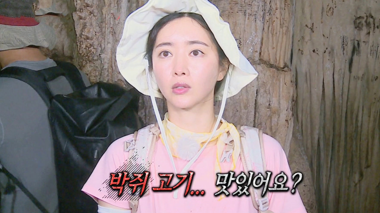 ‘박쥐가 나타났다!’ 홍수아, 공포심을 이긴 식탐