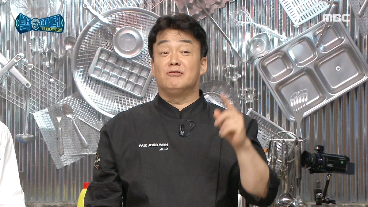 다음 주 재료! '김'? !