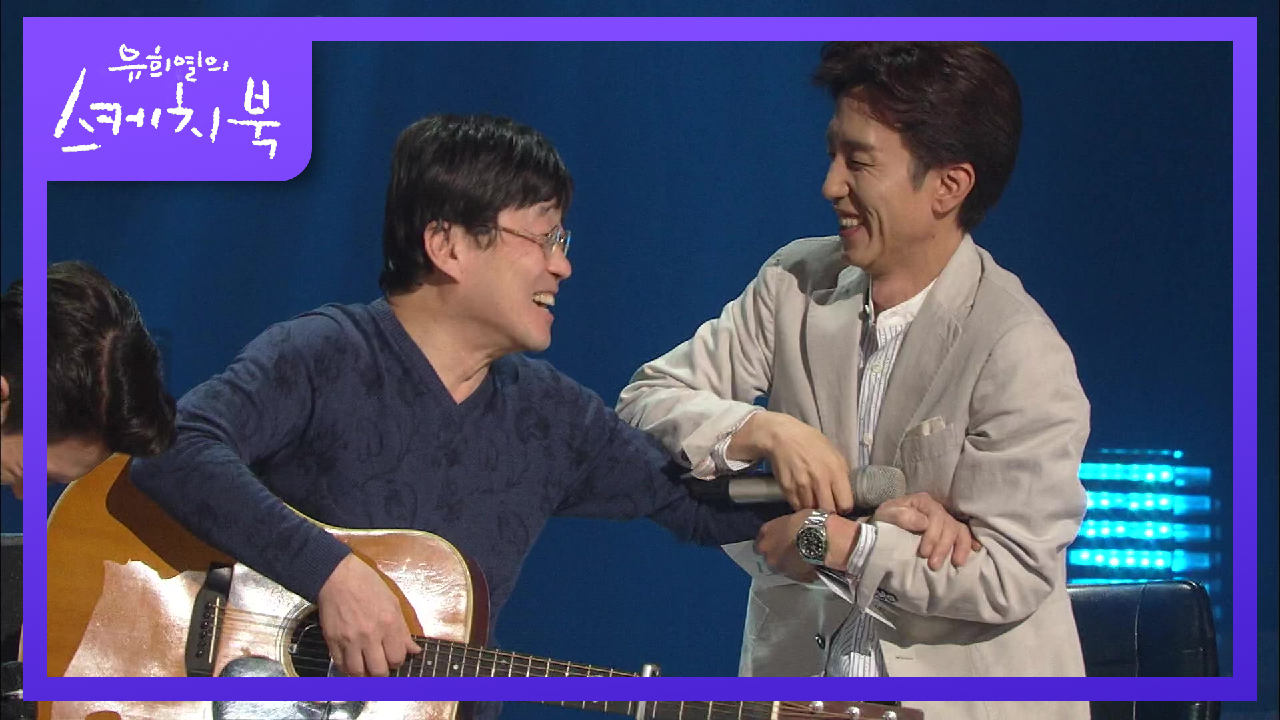 심의 통과 못한 청춘의 원 가사 갈 테면 가겠지?