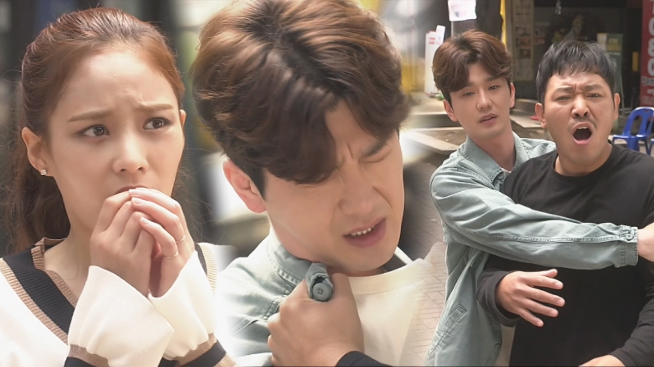 난감♨ 서현석, 남이안 쫄보 발언에 발끈했다가 ‘범죄자 도움’