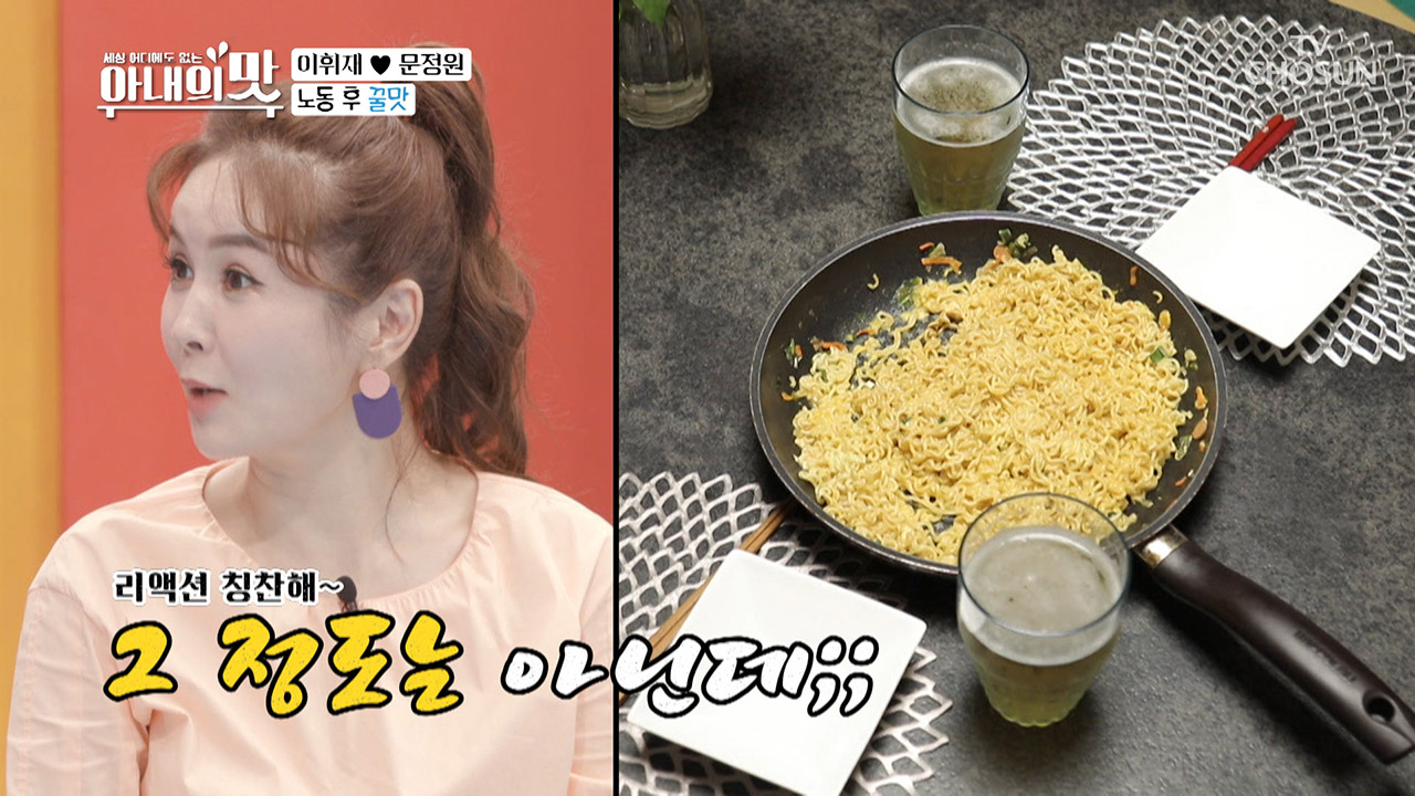 3년 만에 먹는 남편 요리! 역시 남편 덕후 리액션 칭찬해~