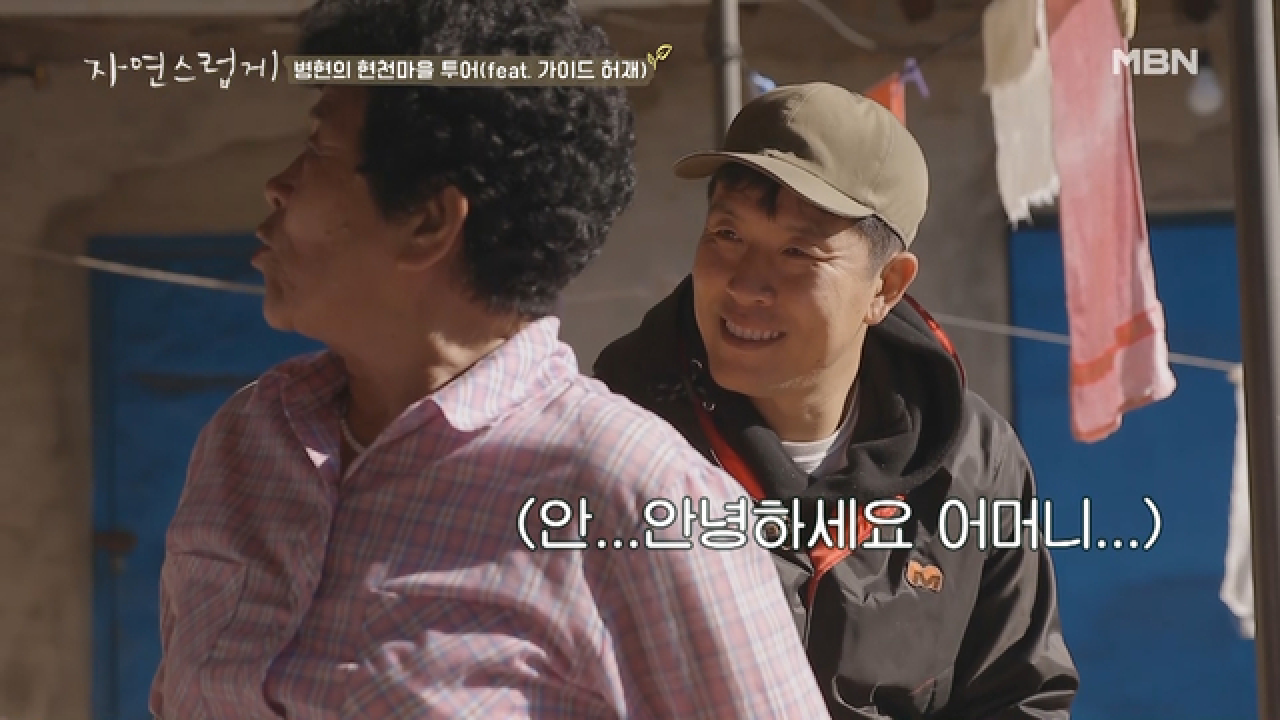 구례에게 야구 레전드 김병현이란..? (feat. 병풍)