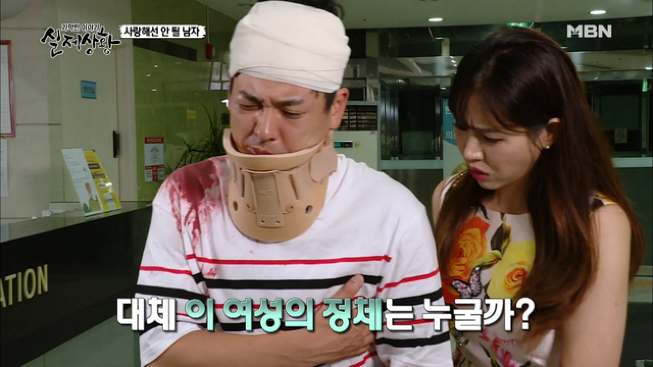 (실제상황) 수상한 사촌동생의 정체! (냄새가 난다 냄새가 나!)