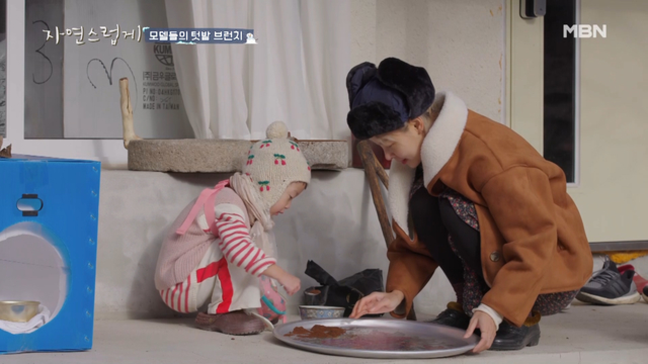 커피 업계의 大혁명, 맷돌 커피 출시!