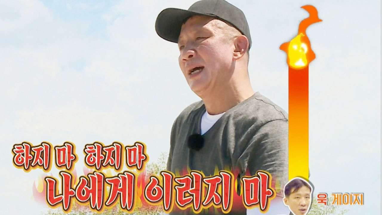 ‘땡깡쟁이’ 허재, 시작부터 불낙 외치며 등장!