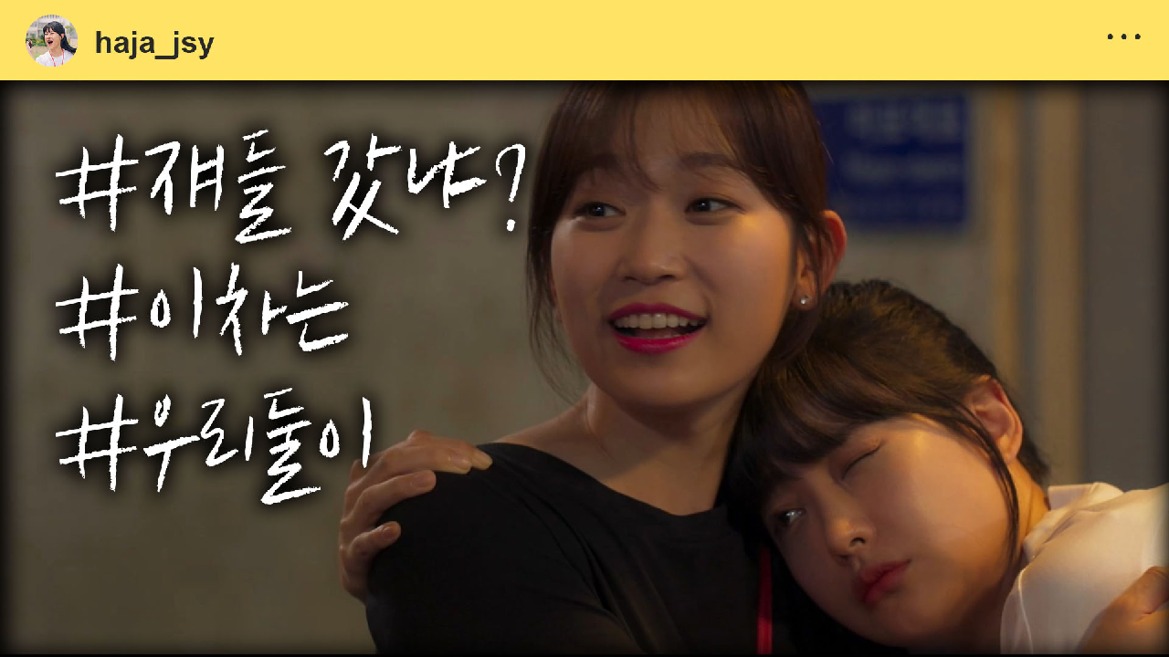 하자있는 인간들 3회 재방송 다시보기, 공식영상 보러가기 하자있는 인간들 3회 재방송 다시보기, 공식영상 보러가기