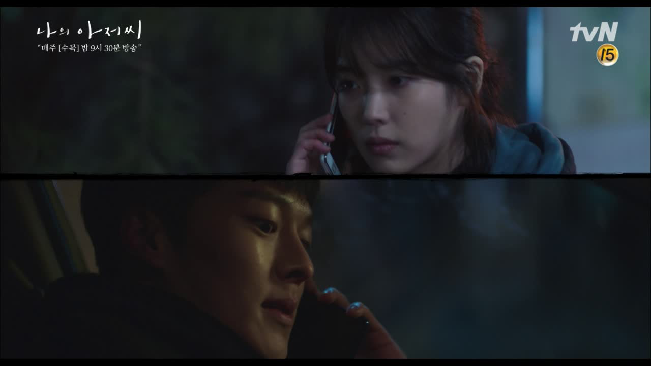 &#39;넌 내 손 못 벗어나&#39; 장기용, 이지은 향한 끊임없는 협...