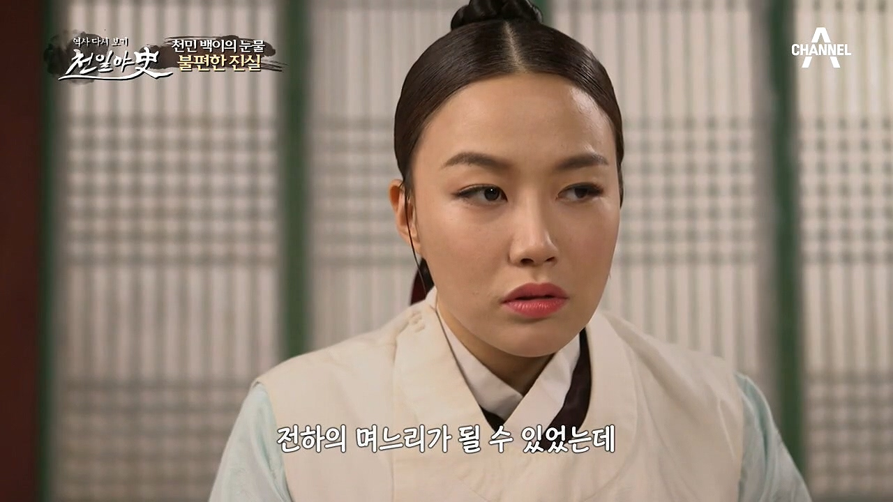 백이가 자신을 속인 걸 알게 된 평원대군! 결국 두창을 앓다가 사망했다....