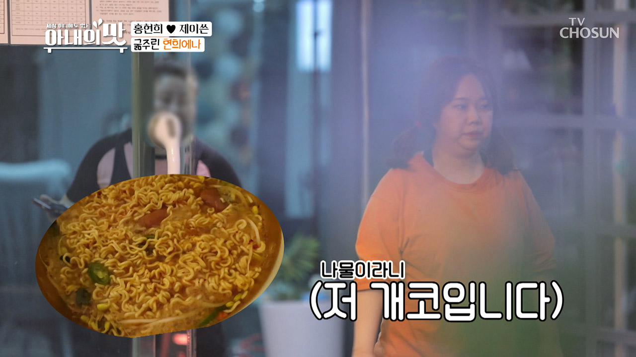 우리가 어떤 민족~?☎ 단식원은 우리 민족이 아니었다.