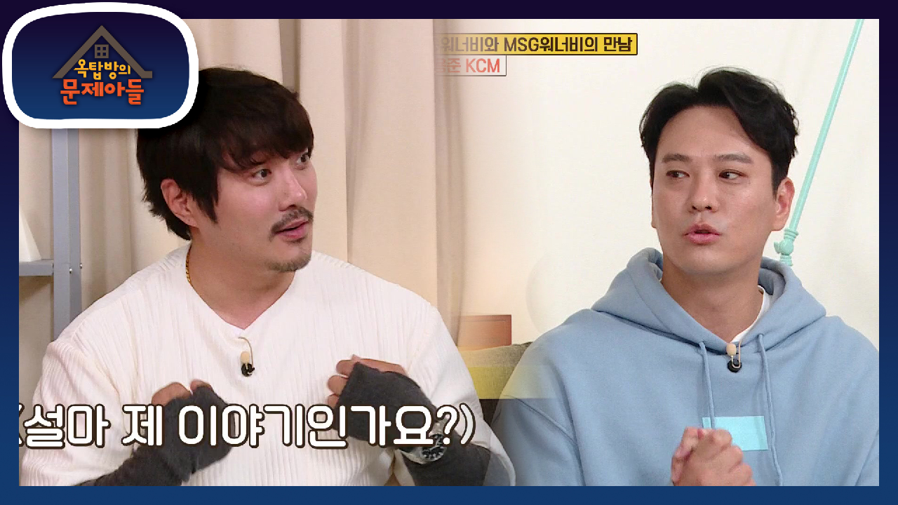 다시 뭉친 후 자트를 재점령한 SG워너비 (ft. 옆에 건달♡) | KBS 210622 방송