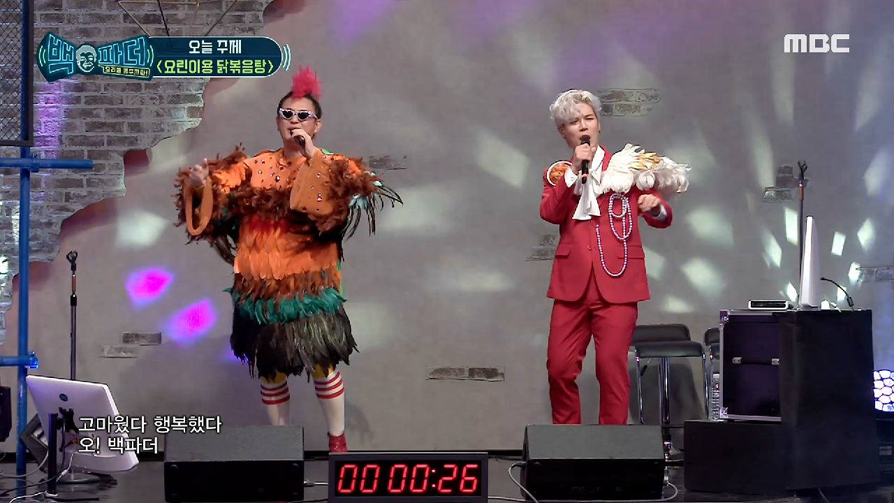 오늘의 주제 '요린이용 닭볶음탕' 소개하는 타이머밴드 노라...