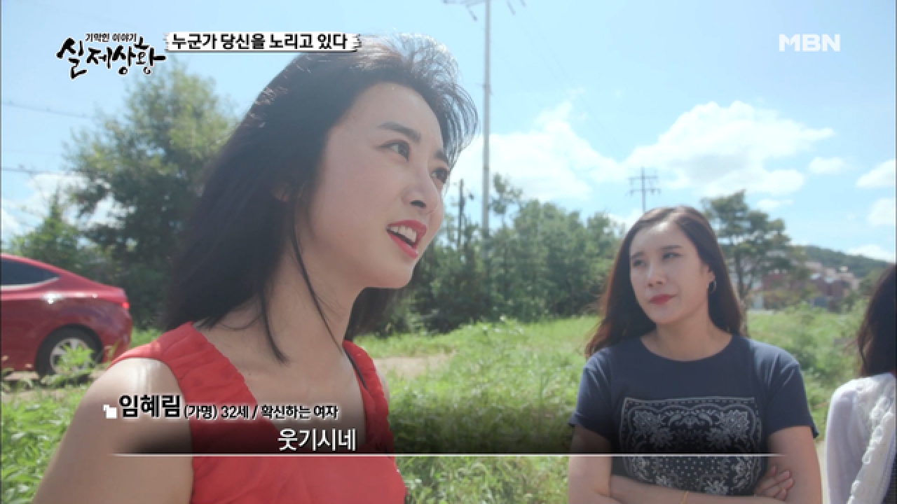 (실제상황) [대반전 주의] “저한테 왜 그랬어요..? 말해 봐요...”