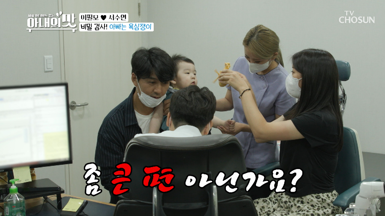 발육 상위 5%!! 크고 소중한 우리 담호?