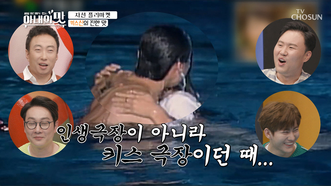 2일 1키스 시절 휘재ㅋㅋ 안본 눈 삽니다..^___^