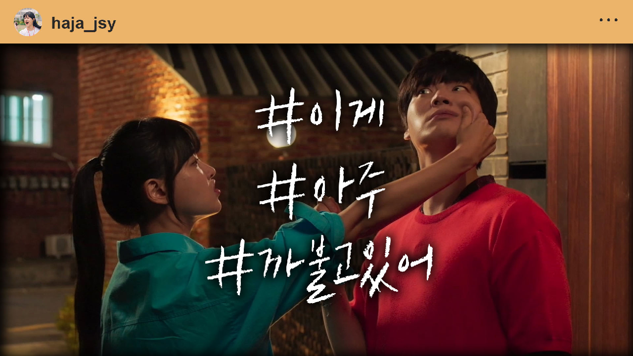 하자있는 인간들 11회 재방송 다시보기, 공식영상 보러가기 하자있는 인간들 11회 재방송 다시보기, 공식영상 보러가기