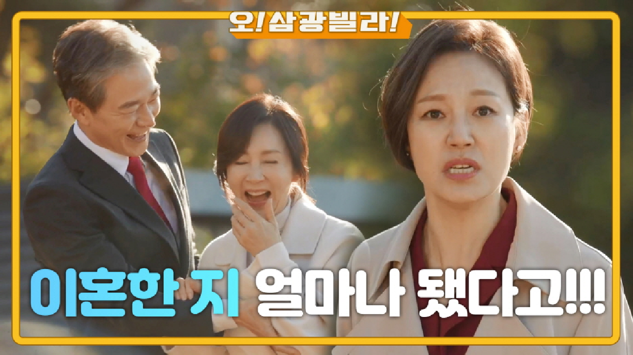 ＂어떻게 이럴 수가 있어?!＂ 마침내 이뤄진 정보석♥전인화...? 악몽 꾼 진경-정보석!