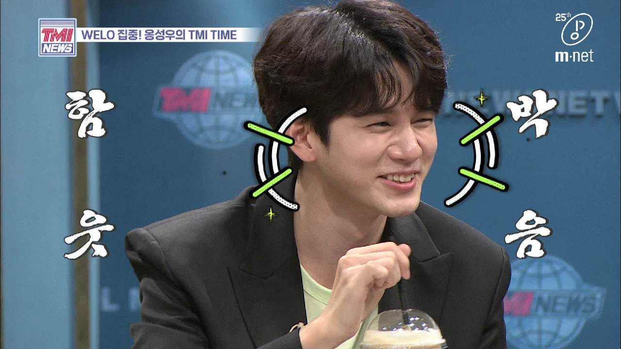 [34회] 갓러멜 마키아토♥ 등장에 성우는 그저 행-복