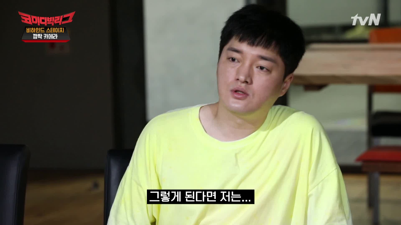 [#하이라이트#] 15년 차 개그맨 남호연의 의리 클라쓰ㅇ0ㅇ!? (fe...