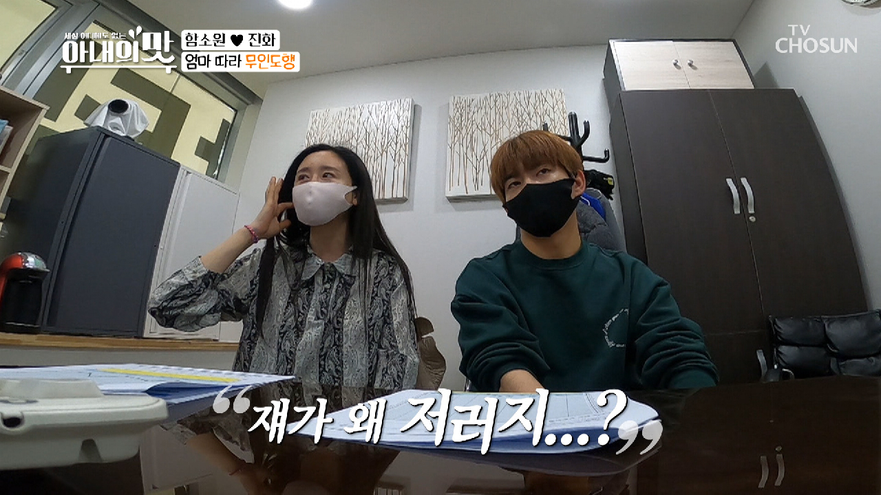 드디어 종합평가! 혼자 노는 혜정이 엄마랑 비슷한 성향?