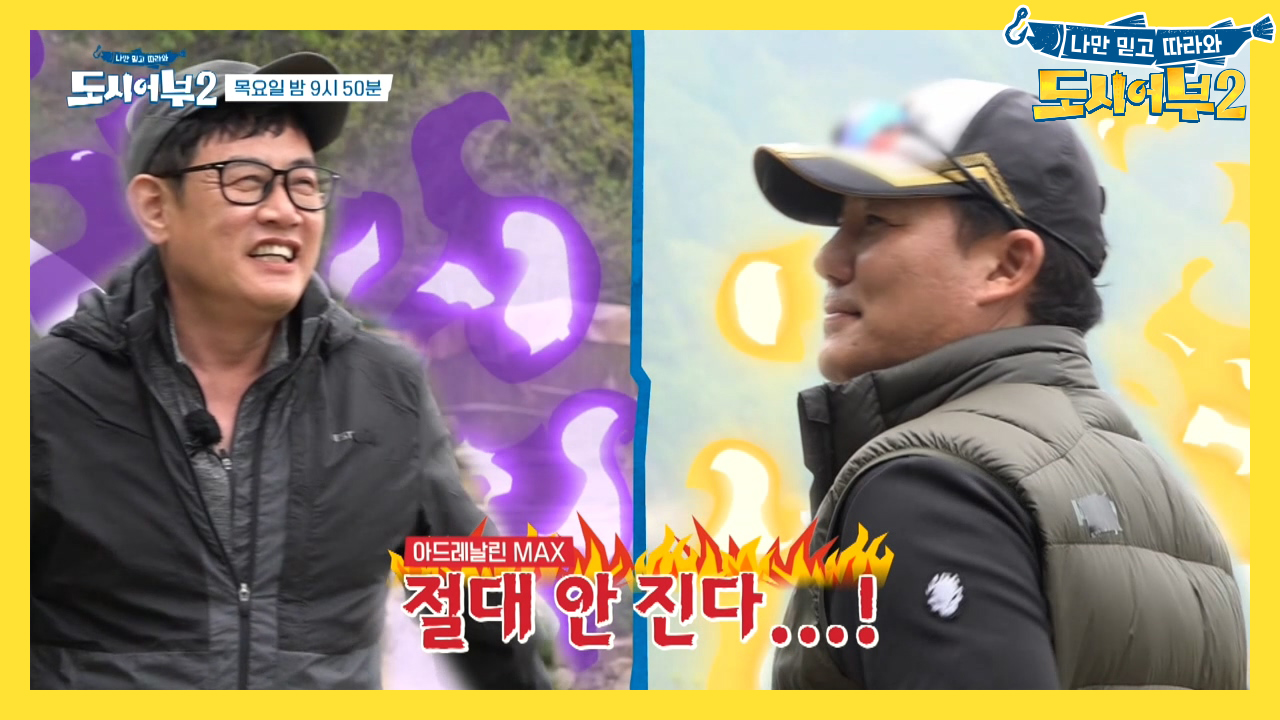 [선공개] 킹vs황제! 집안이 걸린(?) 가위바위보 대결♨