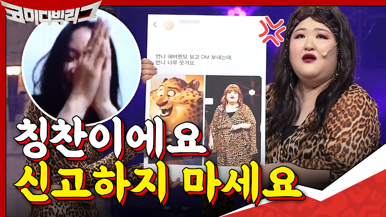 오늘도 국주로운 평화나라 #신고하지_마세요ㅠ