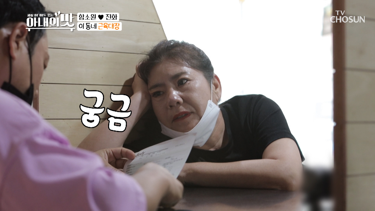 ▸크리에이터 꿈나무◂ 마마가 찾은 이곳은?!