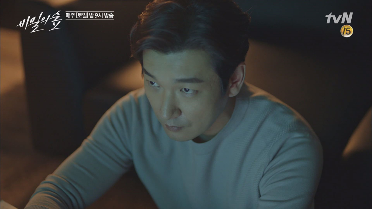 &#39;싸이코&#39; 논란에 휩싸이는 조승우 (짠내주의)