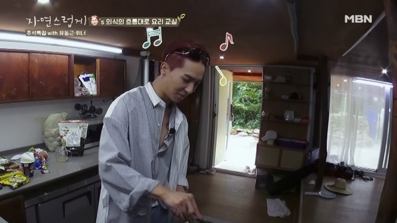 송MINO의 의식의 흐름대로, 정체불명 요리 실력 대공개!