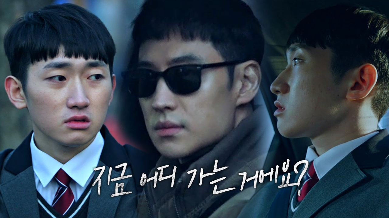 “복수하러” 이제훈, 새로운 의뢰인과 첫 만남