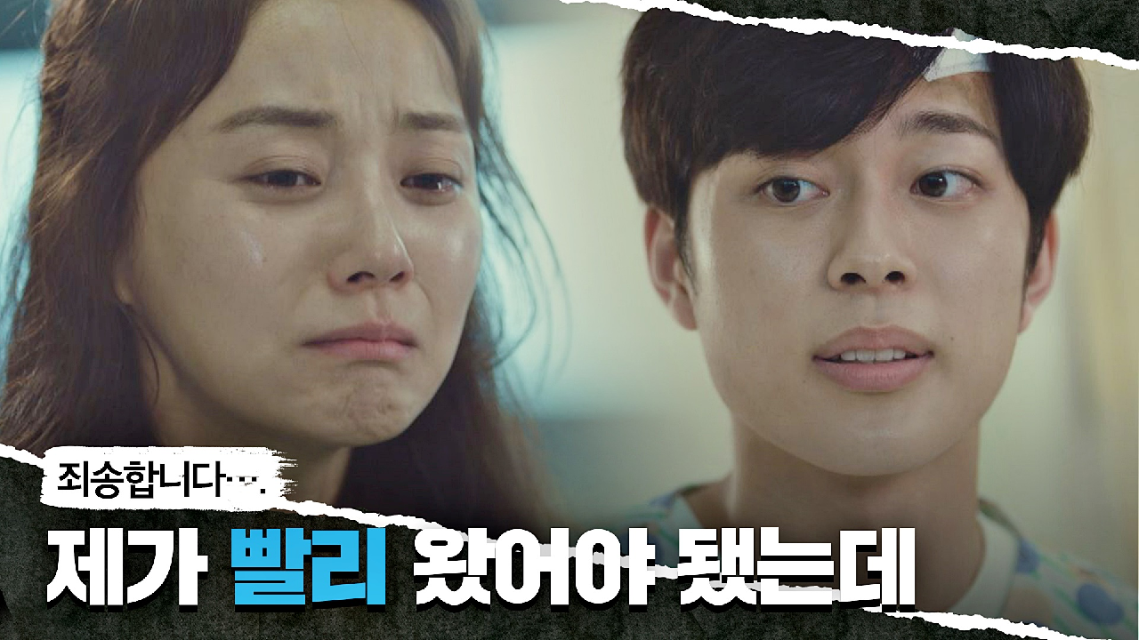 [폭행 사건의 진실] 용기 내 유선호를 찾아온 피해자 | JTBC 210501 방송