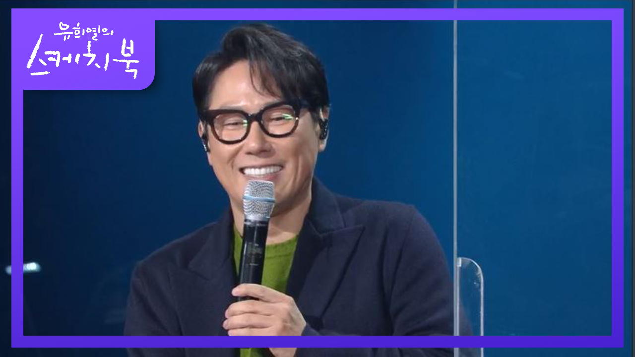 방송 PD 님들 주목! FA 시장으로 풀린 윤종신을 뽑아주세요~♥