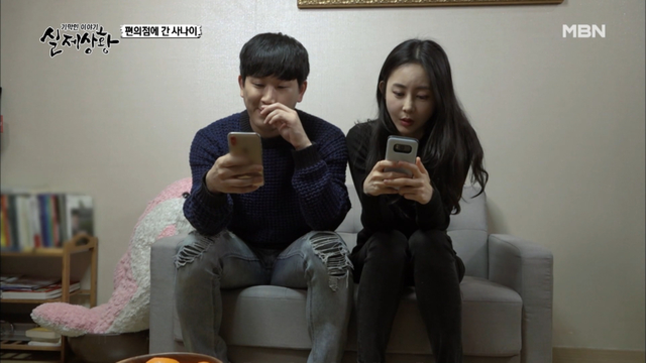 (실제상황) 수백 버는 사업의 비밀은 휴대폰?