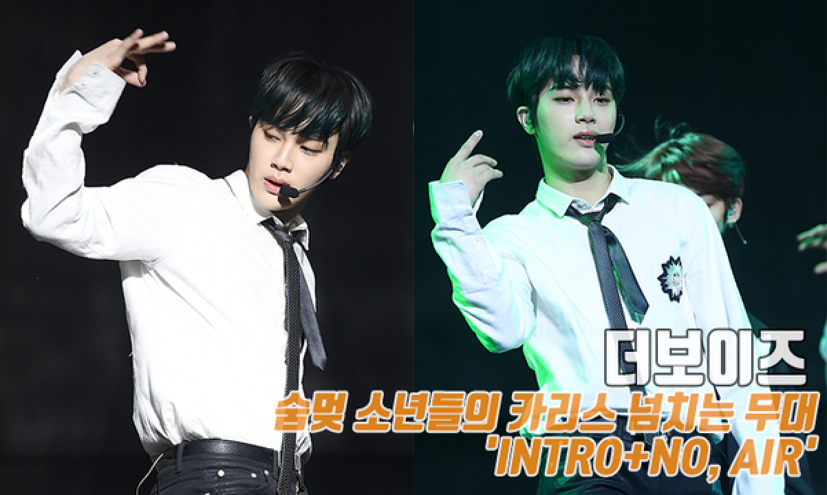 더보이즈, 숨멎 소년들의 카리스 넘치는 무대 INTRO+NO, AIR - kakaoTV 더보이즈, 숨멎 소년들의 카리스 넘치는 무대 INTRO+NO, AIR