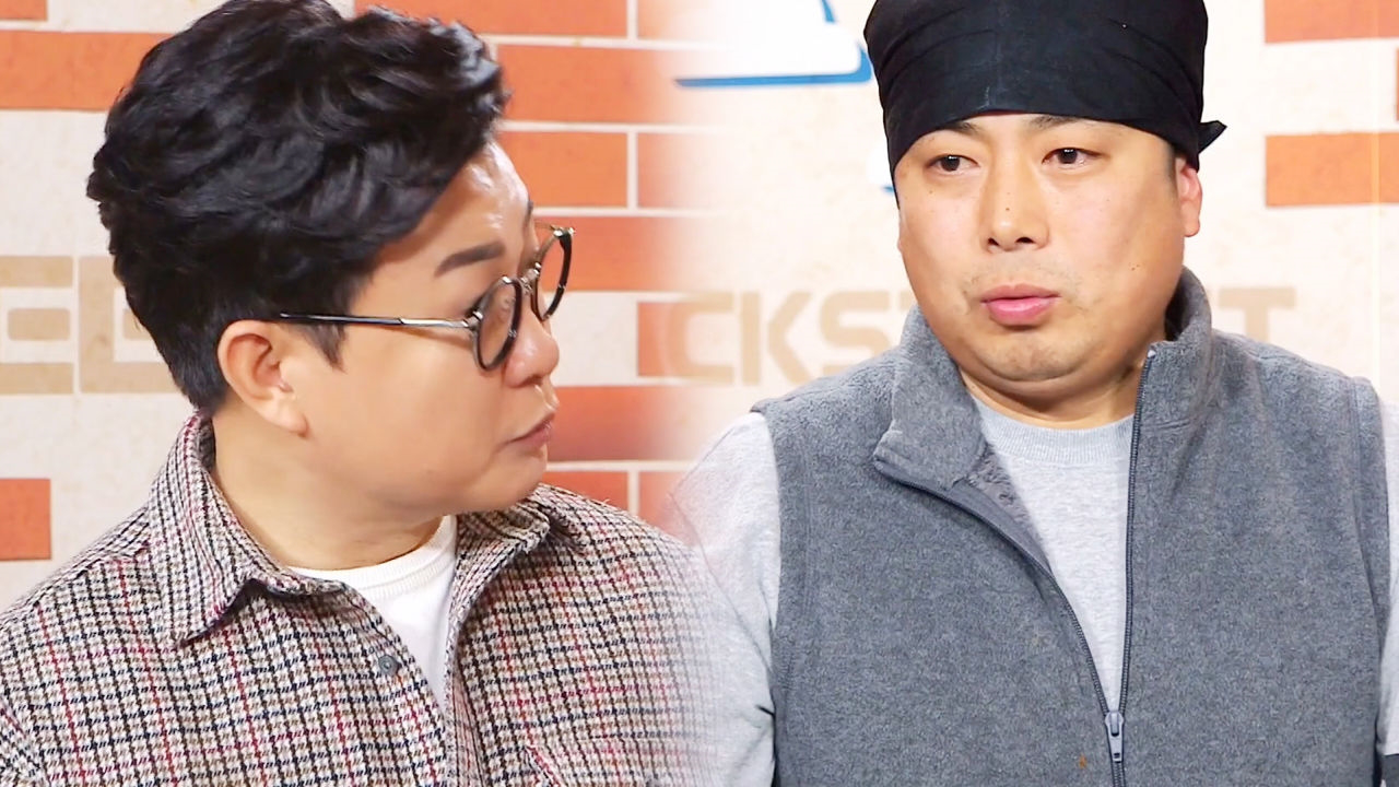 닭 요릿집, 골목 터줏대감의 출연 이유 “전문적 평가받고 파”