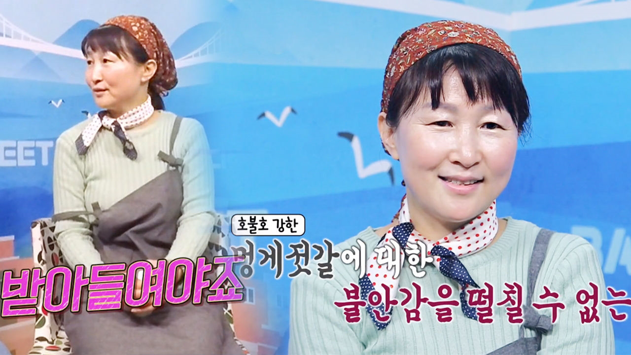 ‘호불호 멍게김밥’ 평가 전 애써 평정심 찾는 충무김밥 사장