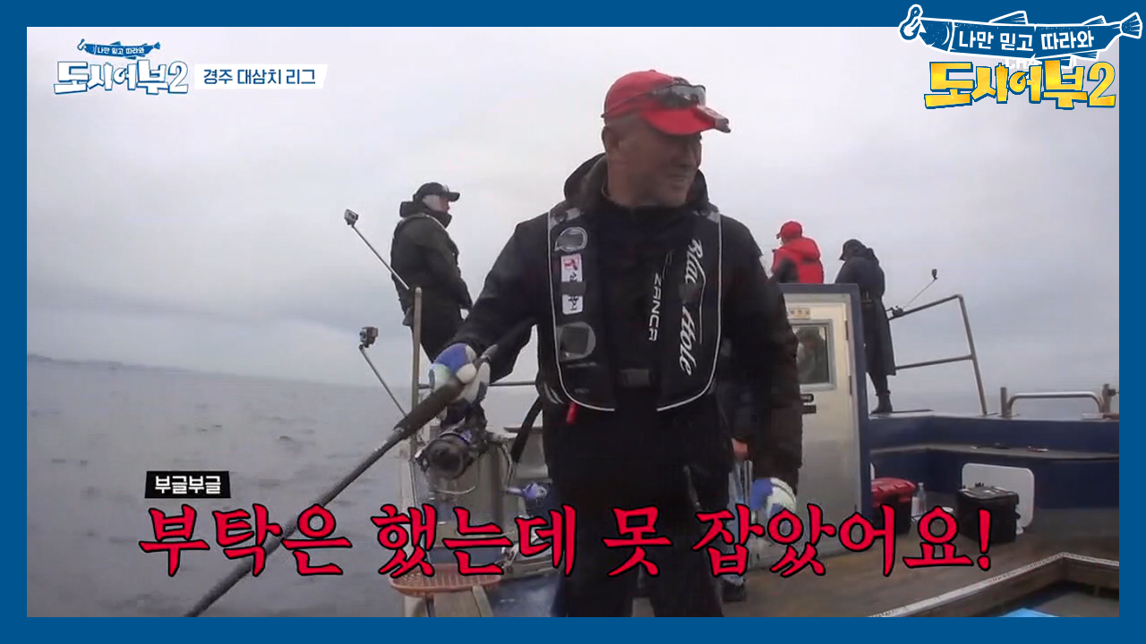 분량에 누구보다 진심인 방송 천재 덕화의 수난시대!