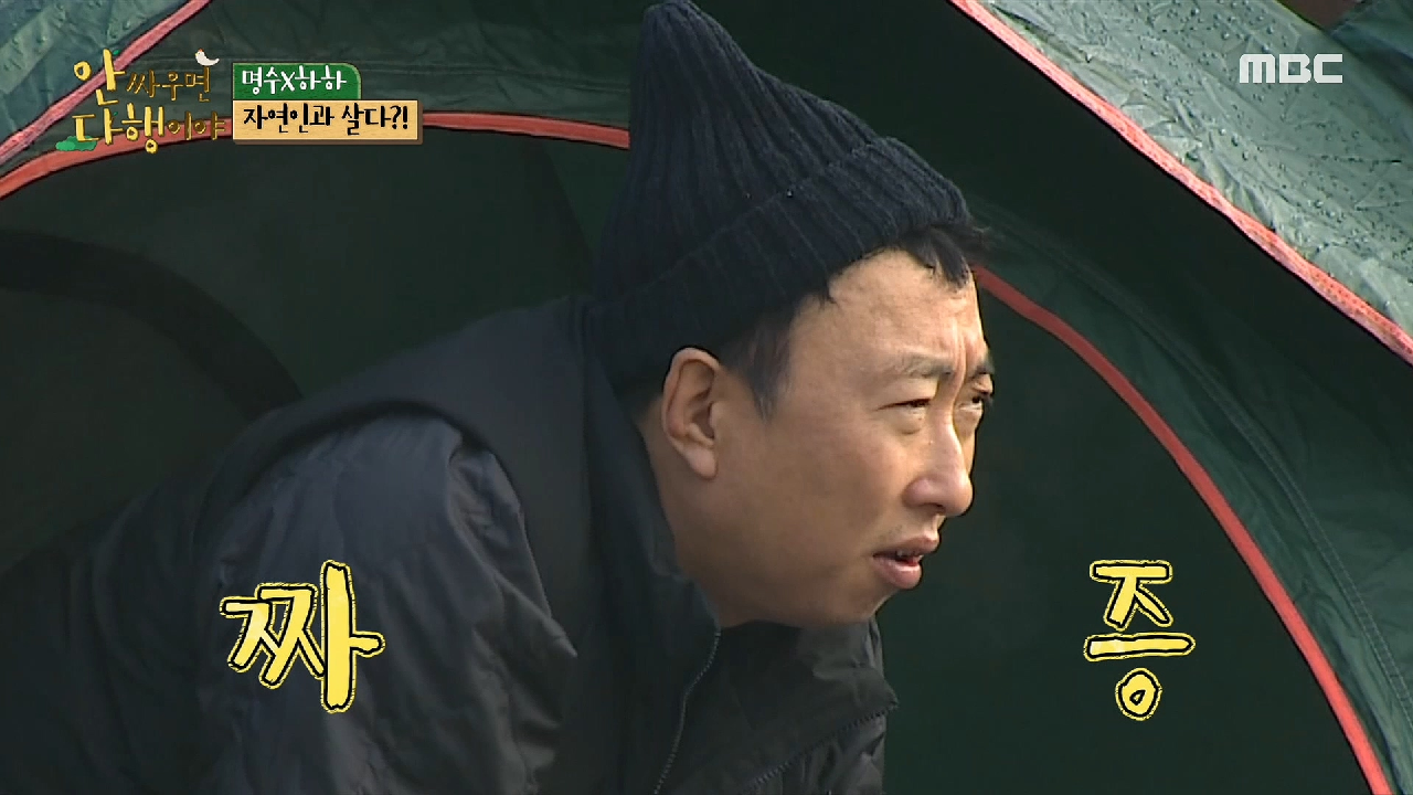 불만이 가득한 박머슴! 다시 시작된 노동의 굴레?