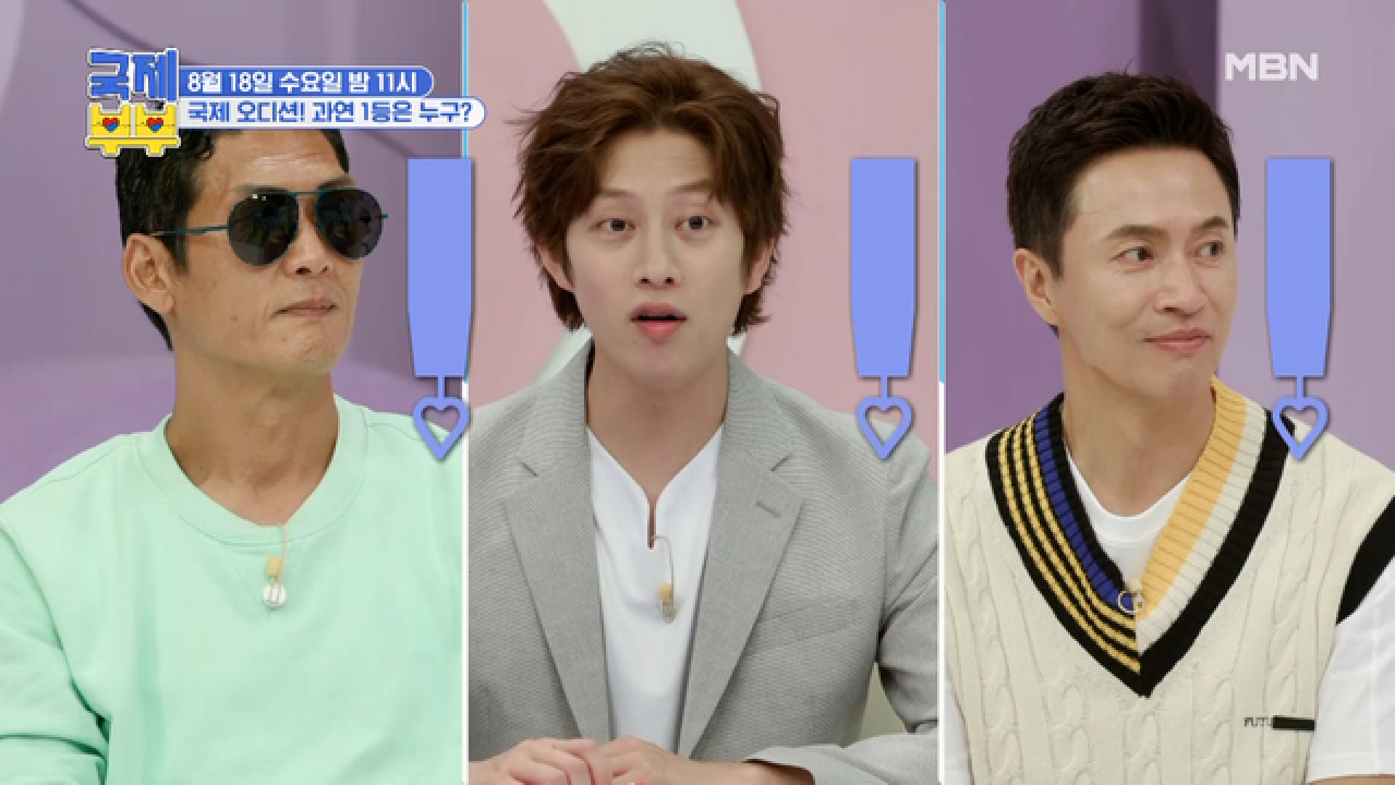 [선공개] SM, JYP, msg워너비가 뭉쳤다!? 제1회 국제 부부 오디션! MBN 210818 방송