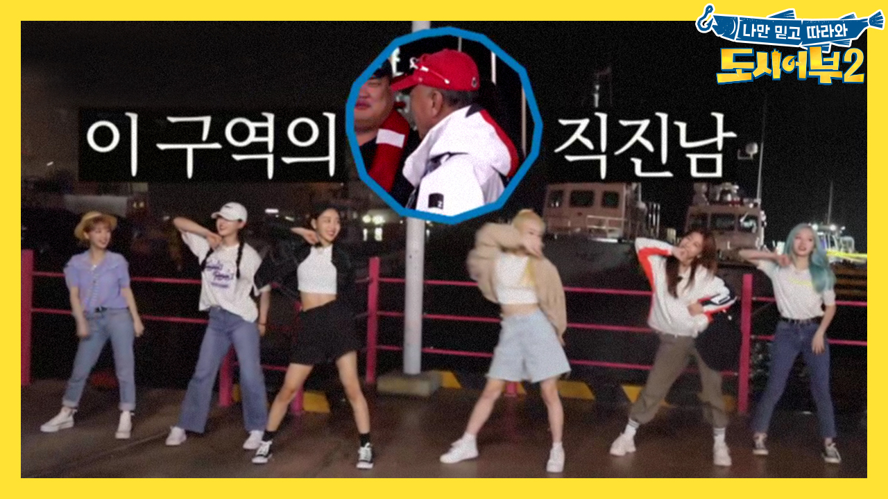 [선공개] 이달의 소녀 강림!! 새벽 네 시반에 돌아버린 텐션★