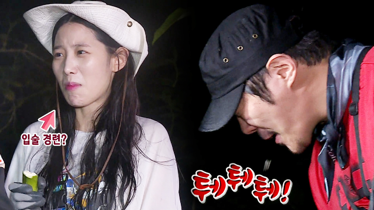 KCM·조현, 정글에서 느끼는 떫은 바나나의 세계!