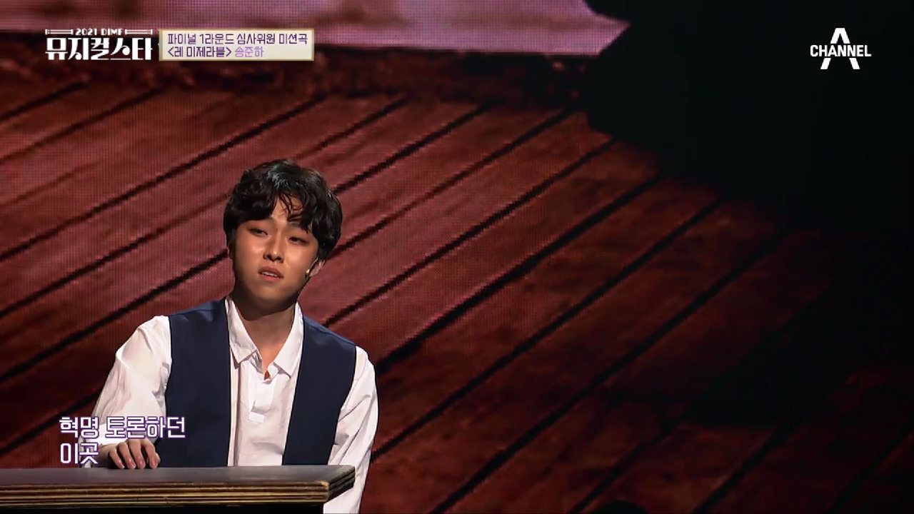 애절함과 지독한 슬픔에 대한 감정 표현 ♬레 미제라블-Empty Chairs at Empty Tables♬