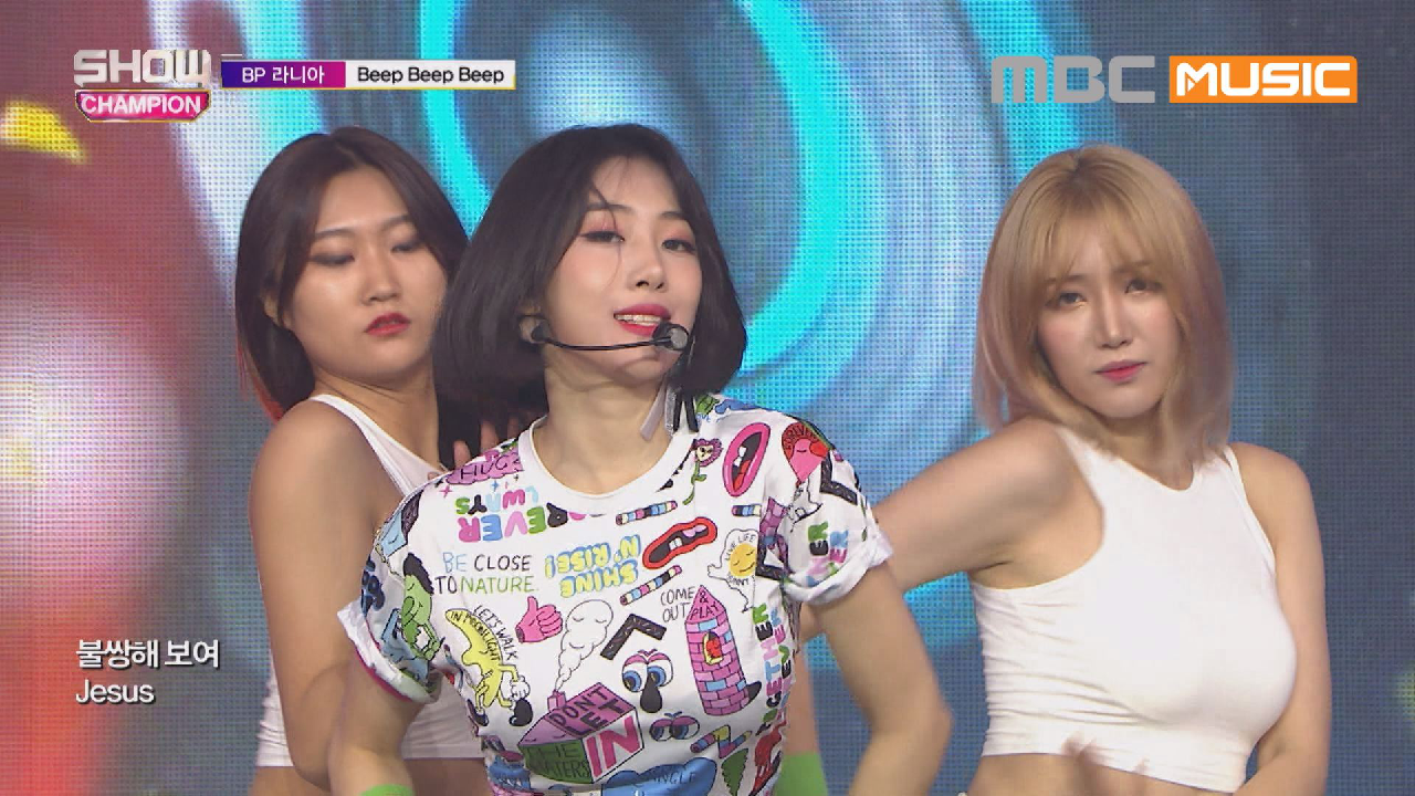 비피라니아 - Beep Beep Beep (BP RANIA - Beep Beep Beep) - kakaoTV 비피라니아 - Beep Beep Beep (BP RANIA - Beep Beep Beep)
