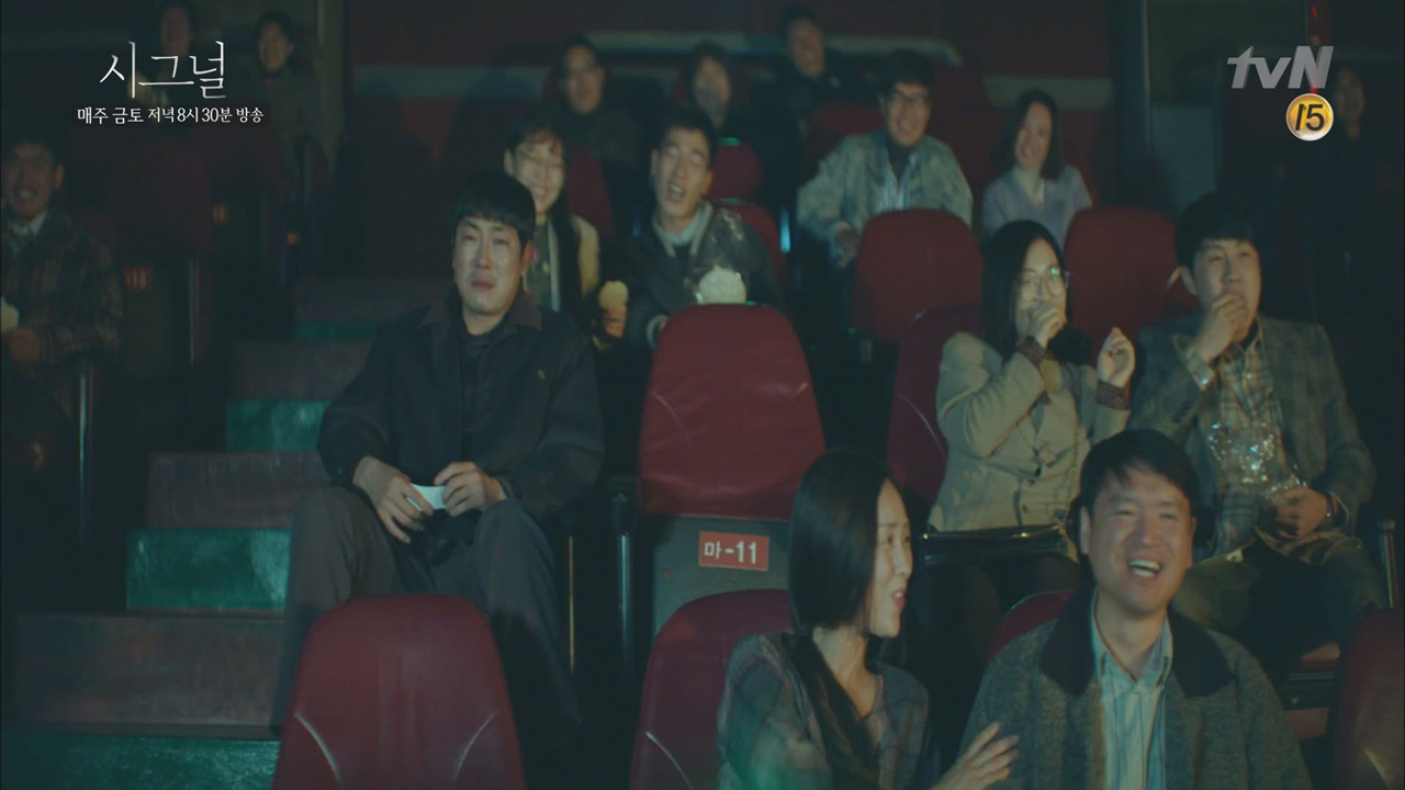 조진웅의 영화관 폭풍 오열!