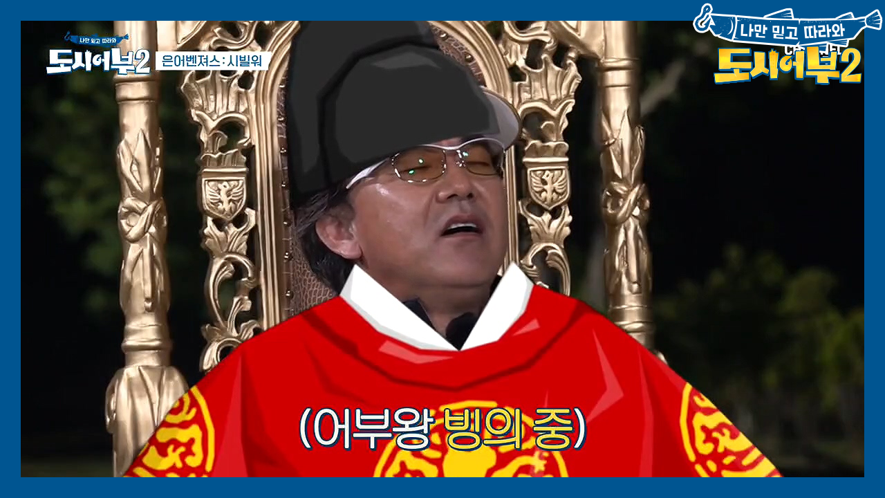 ▶빵빵 터지는 王진철의 수다◀ ＂마이 무따 아이가~~~＂